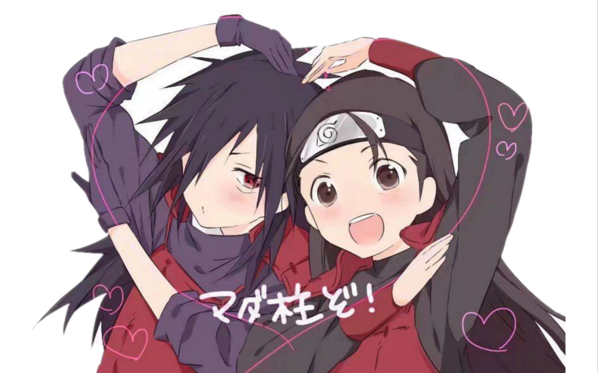 是敌人又是cp的存在,好想斑爷复活了,再把柱间复活然后永生在一起,博