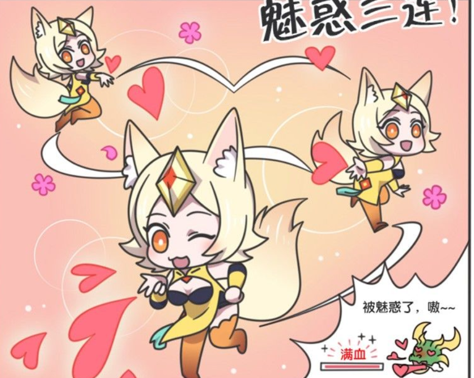 漫画,妲己想秒主宰?只能送她回家!