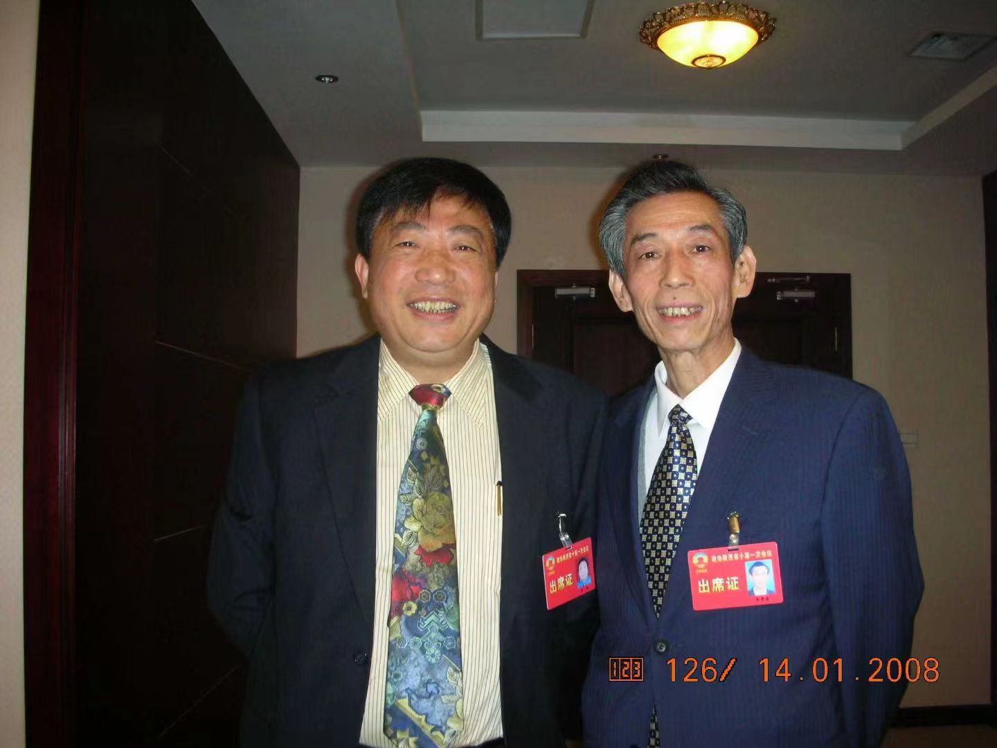 香港同胞董健在秦商总会微信群寄托对王寿森老省长的哀思