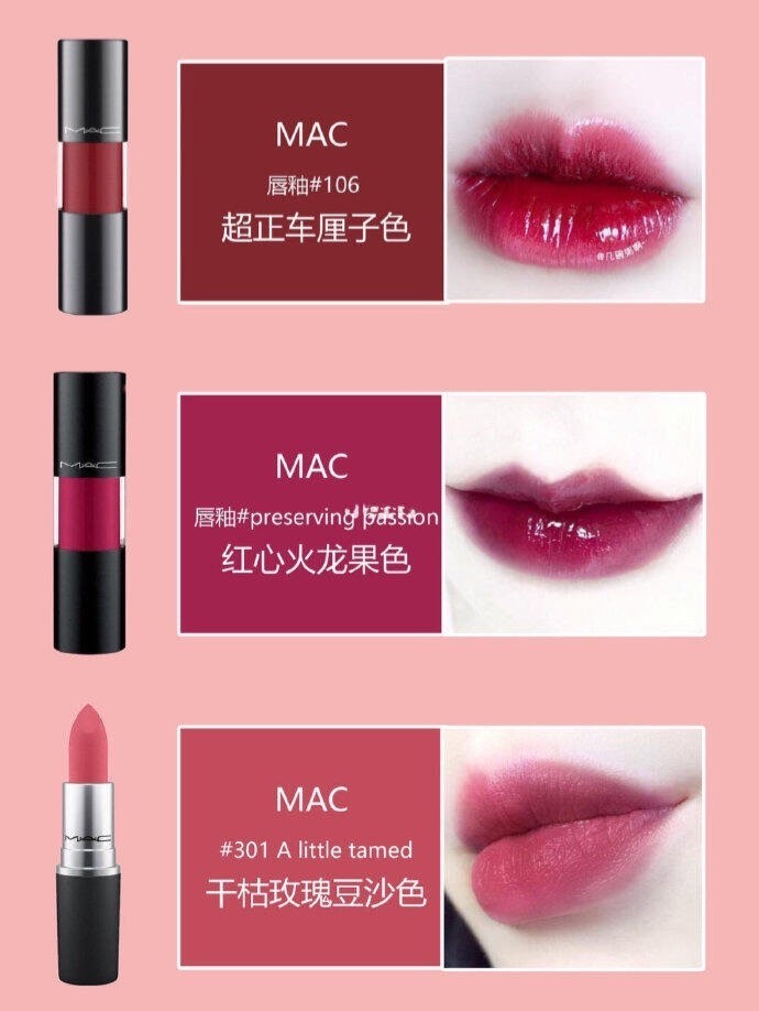 mac口红全部色号数字图片