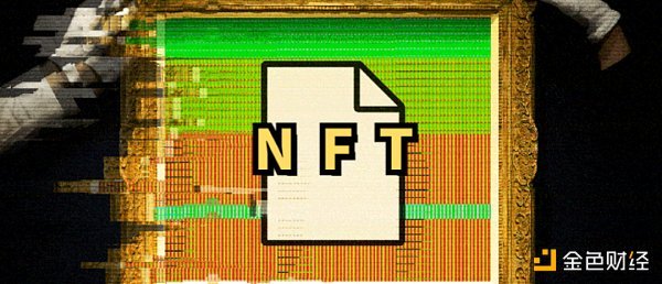 NFT市场行为报告:消费者希望从NFT中获得什么? NFT市场行为报告:消费者希望从NFT中获得什么?