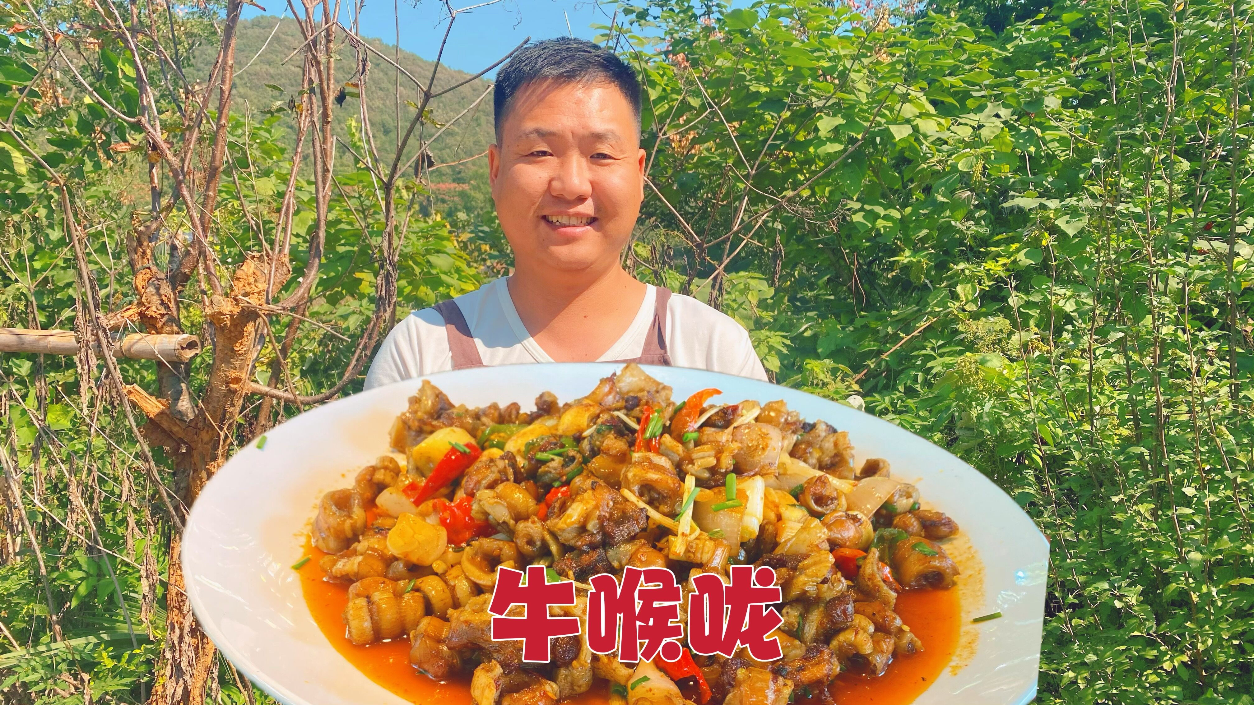 很多人没有吃过的“牛喉咙”,炒香后跟嚼花生米一样