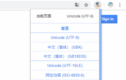 Charset 当网站编码错误时你可以使用它来解决
