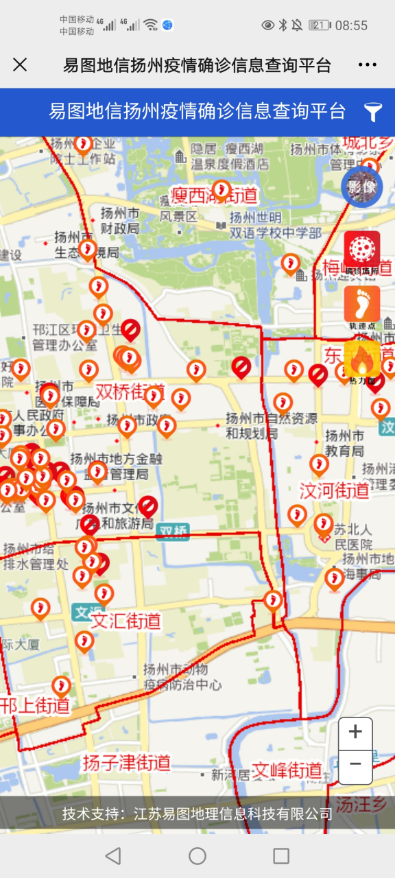 7月20日至今,扬州市累计报告本土确诊病例162例(轻型58例,普通型93