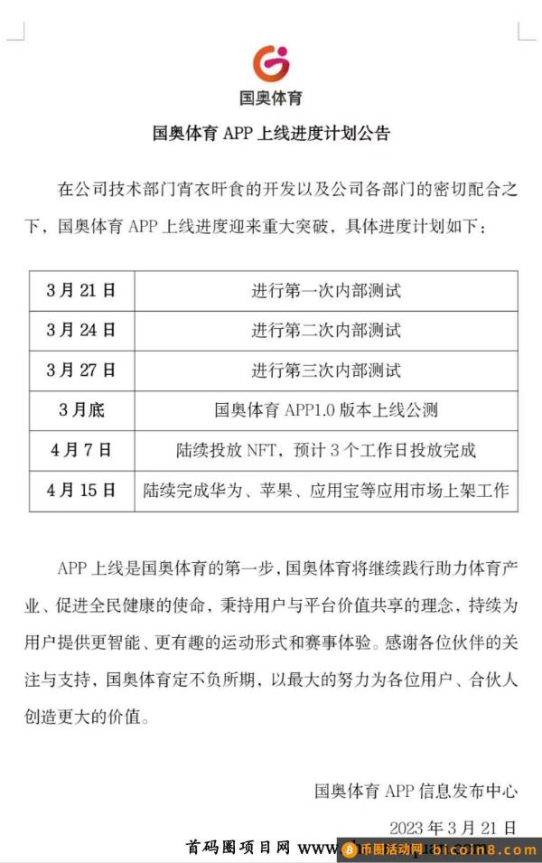 2023最强零撸黑马准备火爆上线，正在内测，抓住机遇逆袭人生！