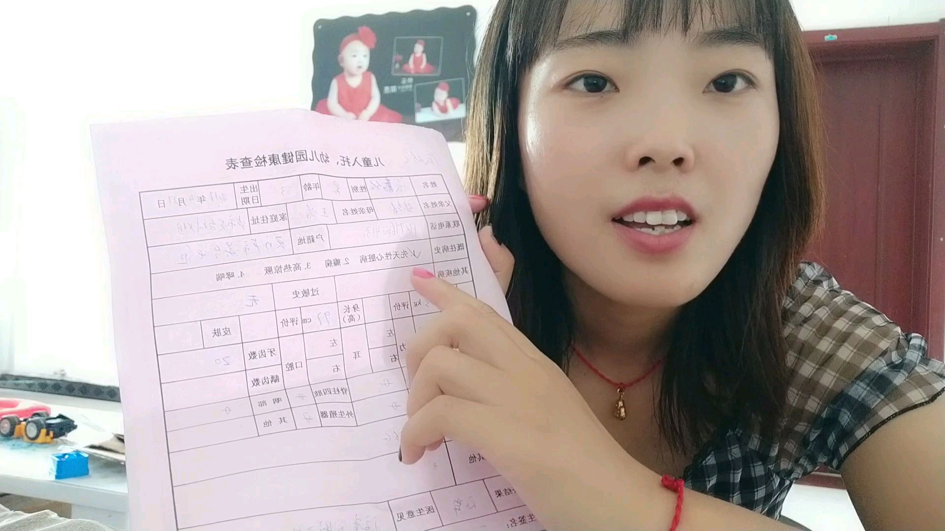 幼儿园要开学了!小鱼带儿子去体检,一看检查表,人都气炸了