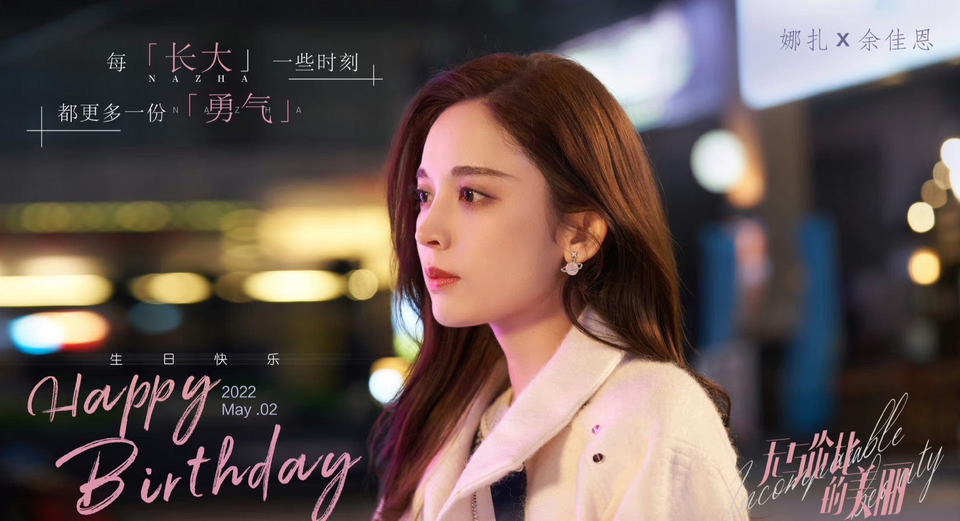 《无与伦比的美丽》将袭,陈晓,古力拉扎,失而复得的爱情!