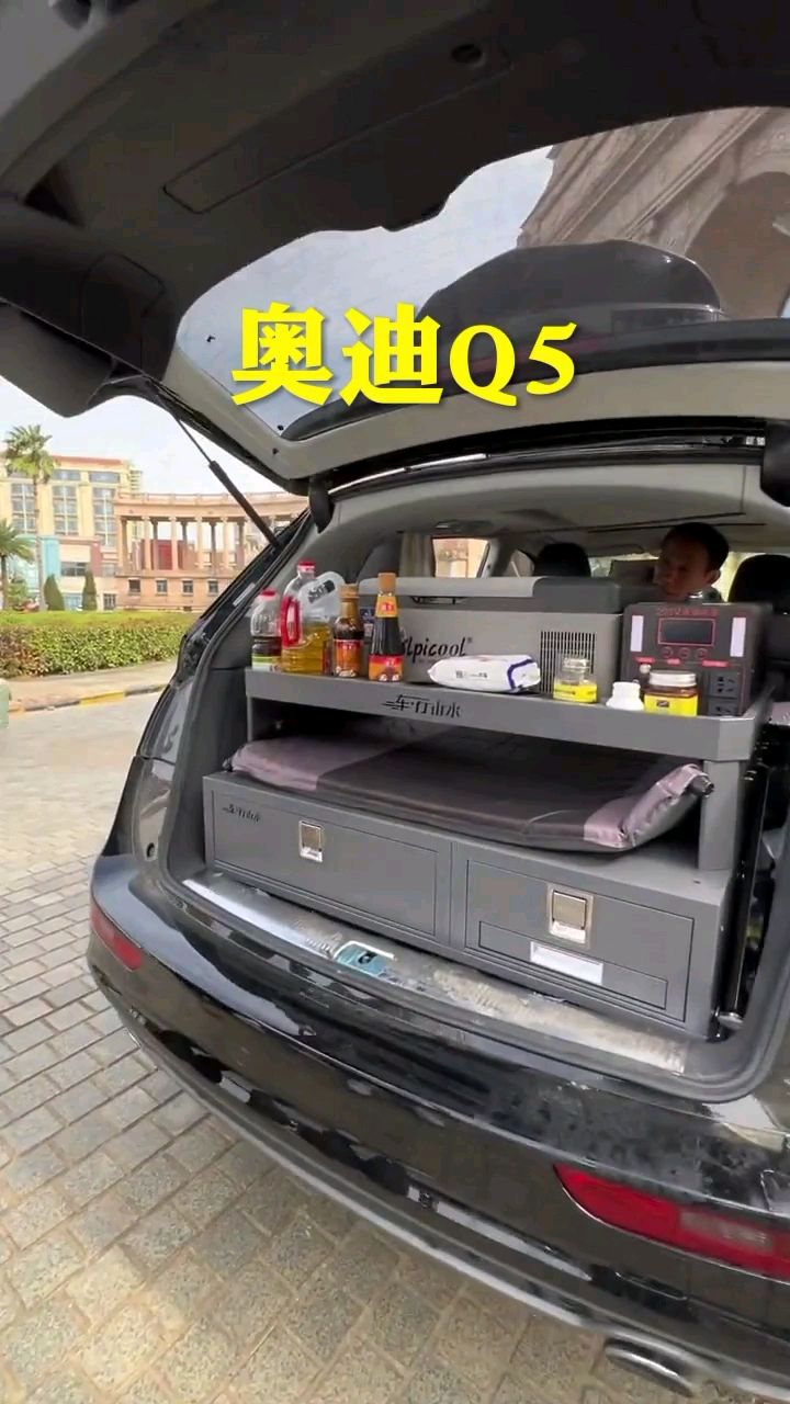 奥迪q5安装床车魔盒,实现不一样的旅行生活.-度小视