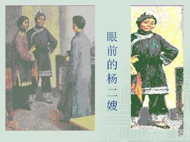 《故乡》:美人迟暮的杨二嫂曾被鲁迅看不起,其实她是个可怜的人