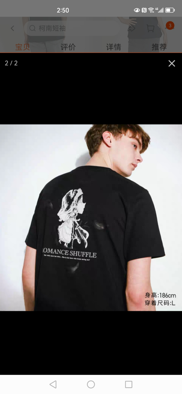 衣服是用来穿的,短袖是夏天穿着,设计的时候没有想过黑色吸热,夏天穿