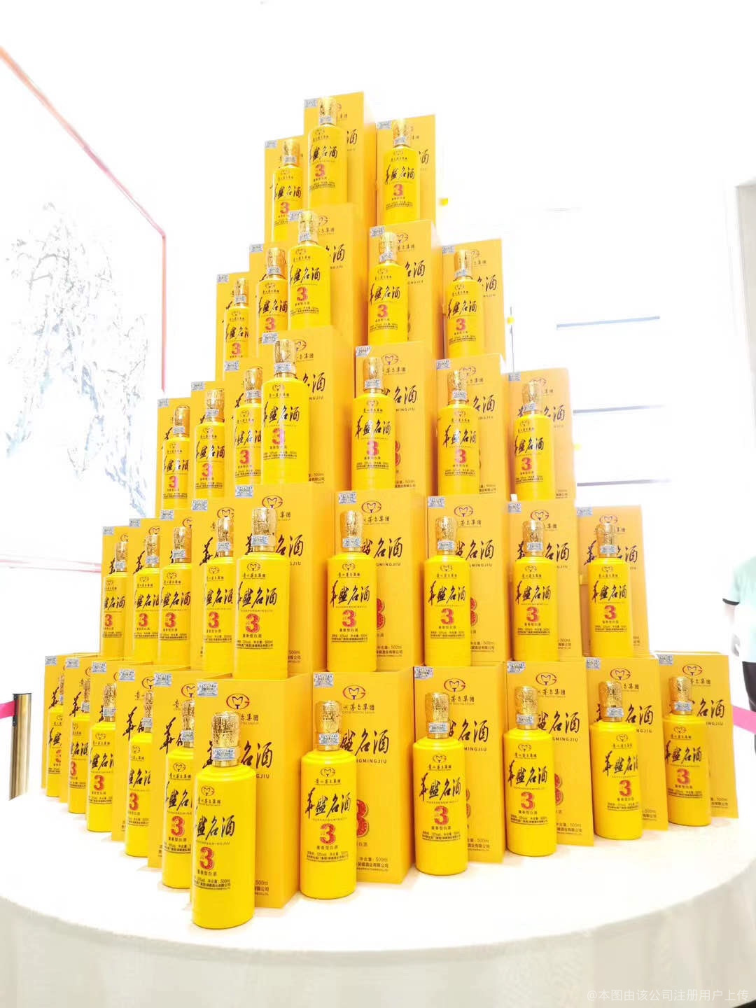 2023最新酱酒价格,茅台集团华盛名酒多少钱?