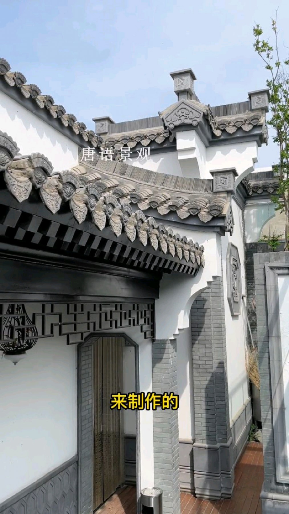 苏式建筑材料青瓦回纹头一体甘蔗脊厂家徽派建筑苏式建筑甘蔗脊甘蔗脊