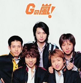 《 Gの嵐》传奇地图设置一小时一个boss