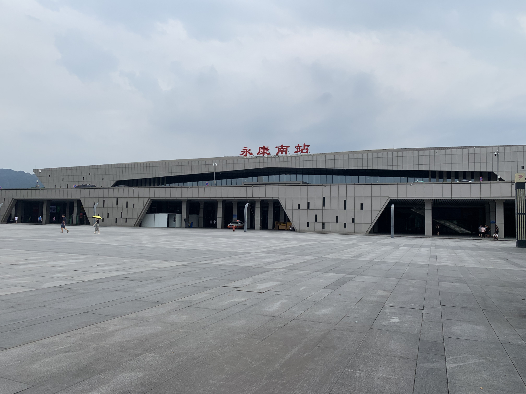 实拍永康南站是温金铁路唯一的二等站