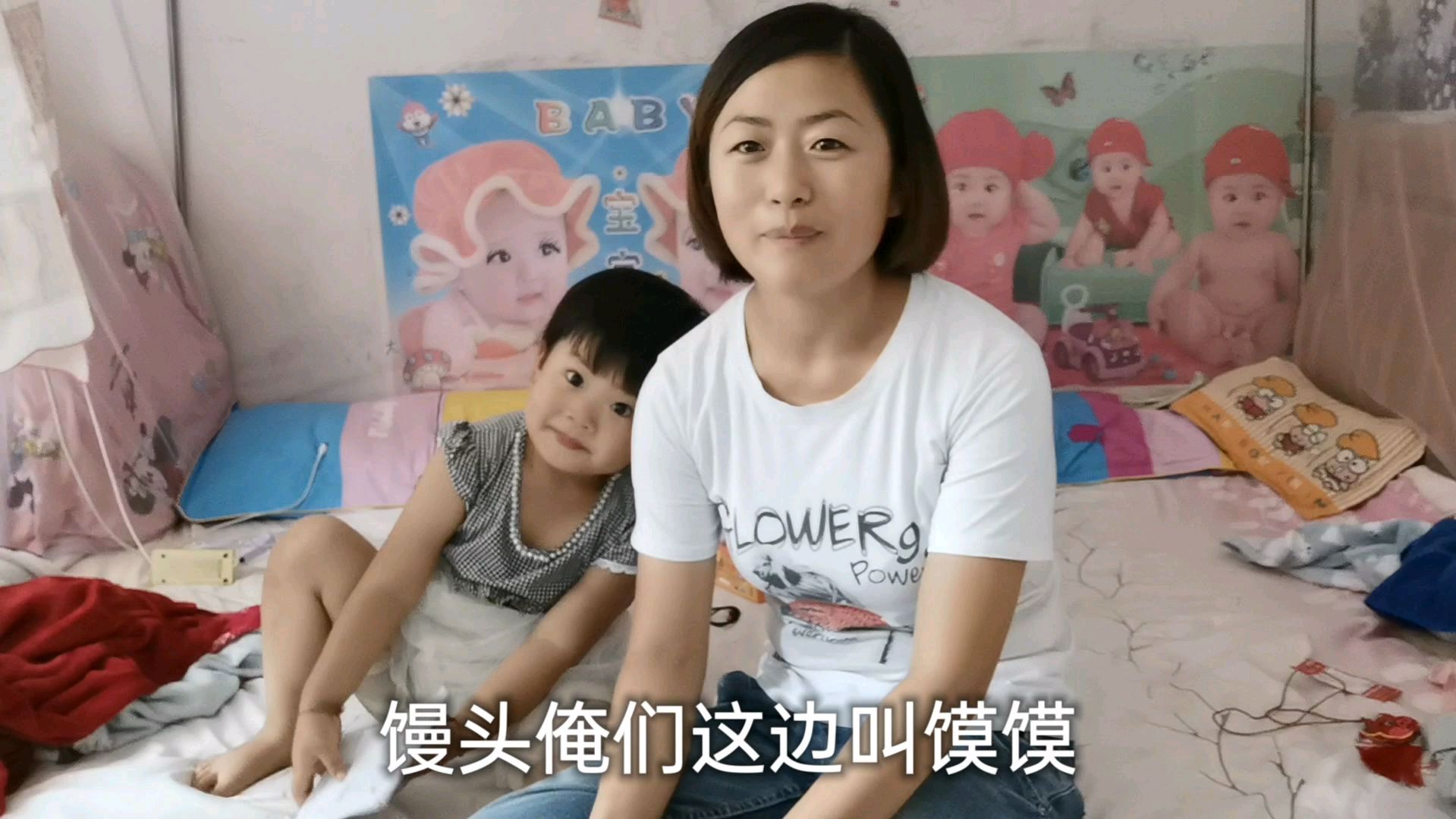 山东鲁南方言大盘点(1):临沂最难懂的方言之一,你能听懂多少