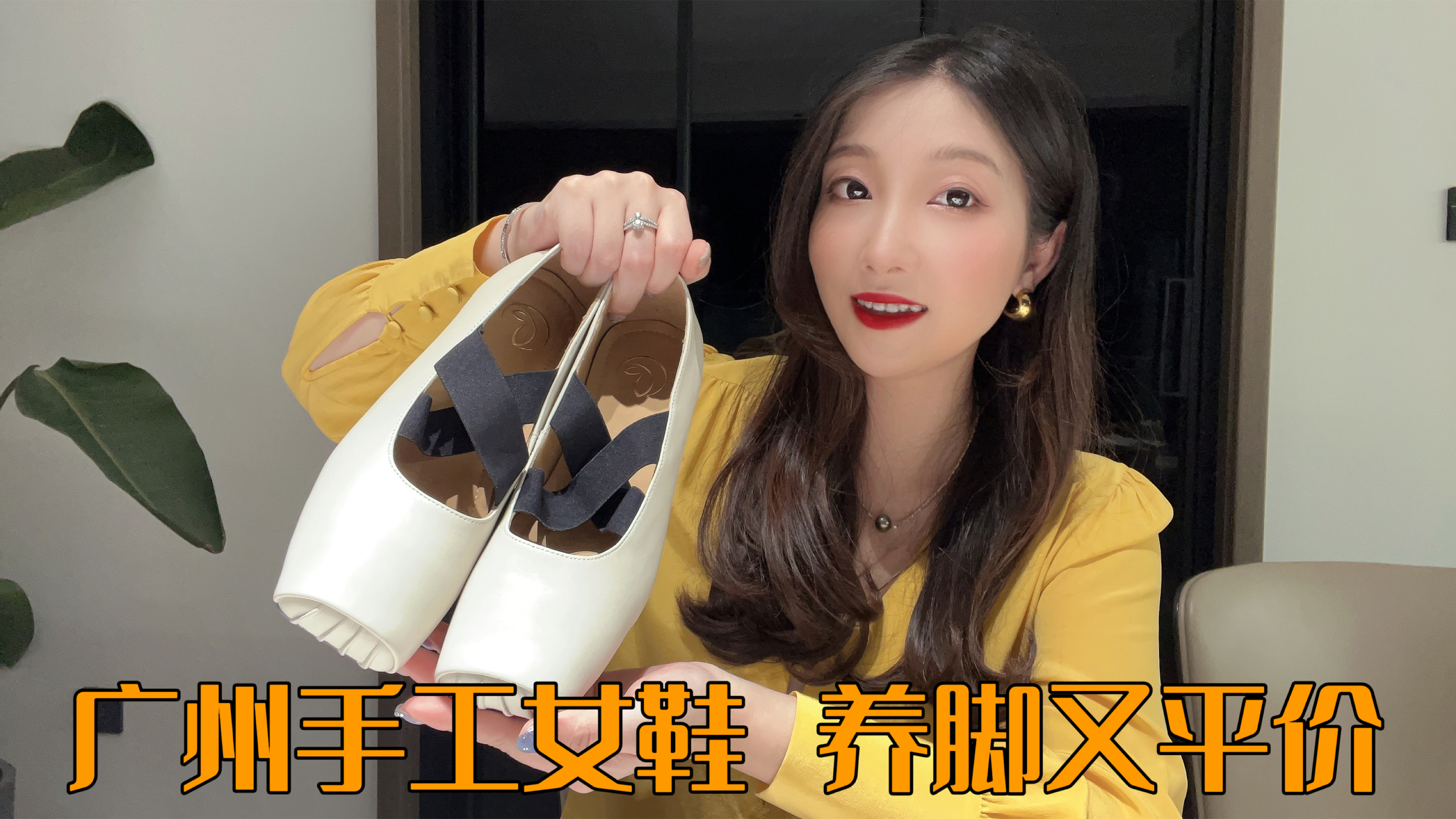 专柜女鞋和广州鞋区别?牛皮也分三六九等,好看不贵看完你会谢我