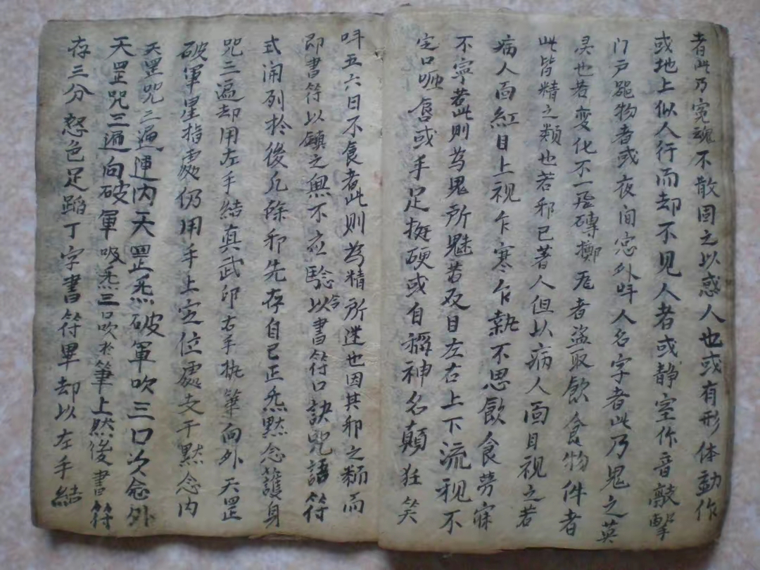 道教符咒古籍 五雷遁甲天书 精装彩印线装影印版