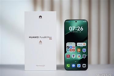 中国电信权威认证：华为Pura 80 Pro+卫星通信唯一五星 小艺AI智能体领跑行业
