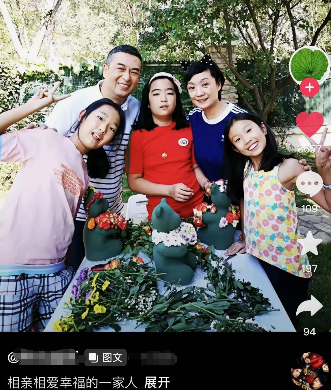 53岁张嘉译被曝婚变,晒全家福女儿不像爹,豪宅内景如农家小院