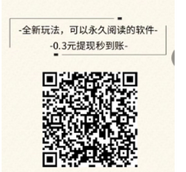 最新阅读小程序 趣味阅读 合计9款阅读小程序 日赚270 最新阅读小程序 趣味阅读 合计9款阅读小程序 日赚270