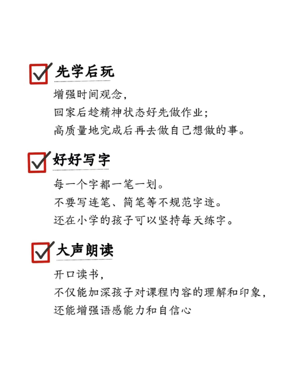 见微知著,睹始知终.好的习惯可以成就一个非凡的人生.