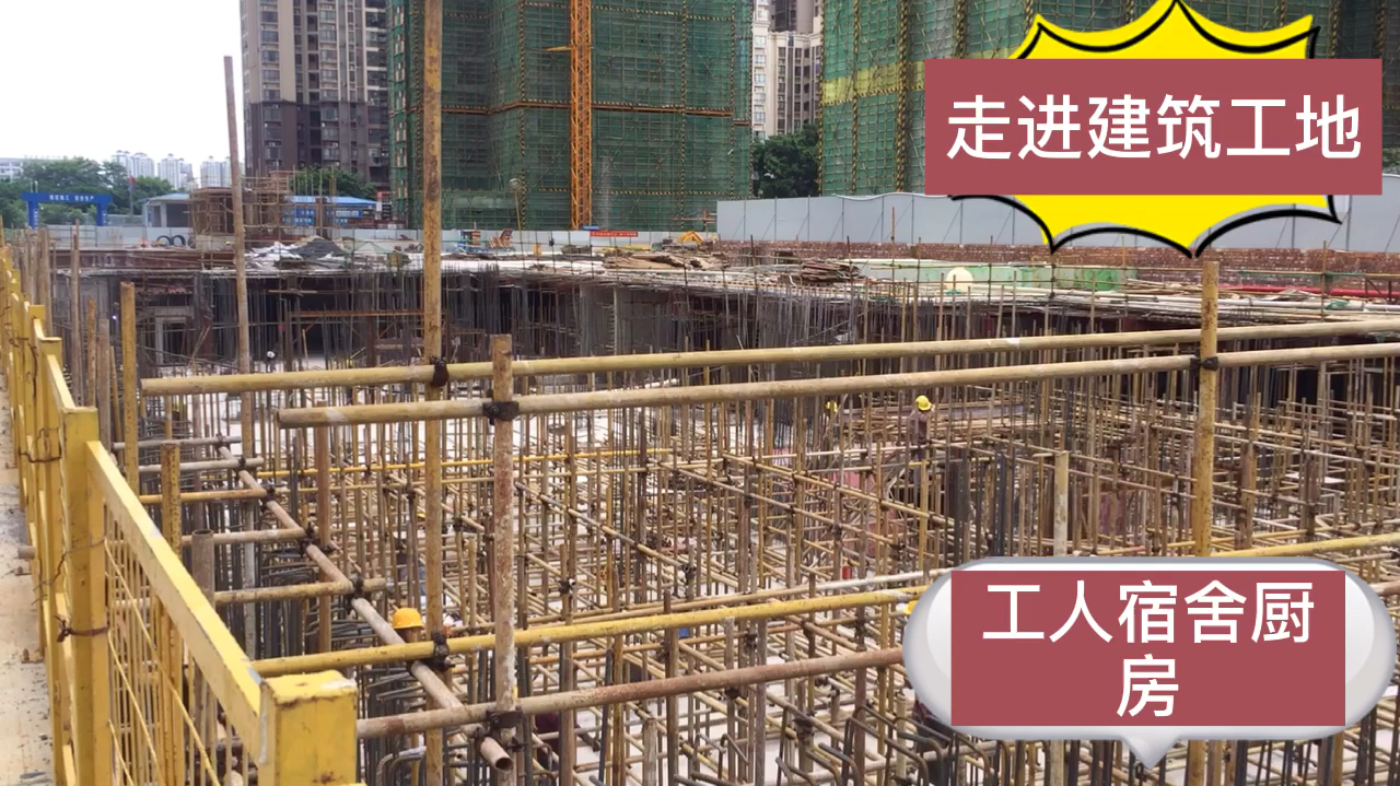 走进广西柳州建筑工地,了解工人们工作,宿舍和食堂是什么样子?