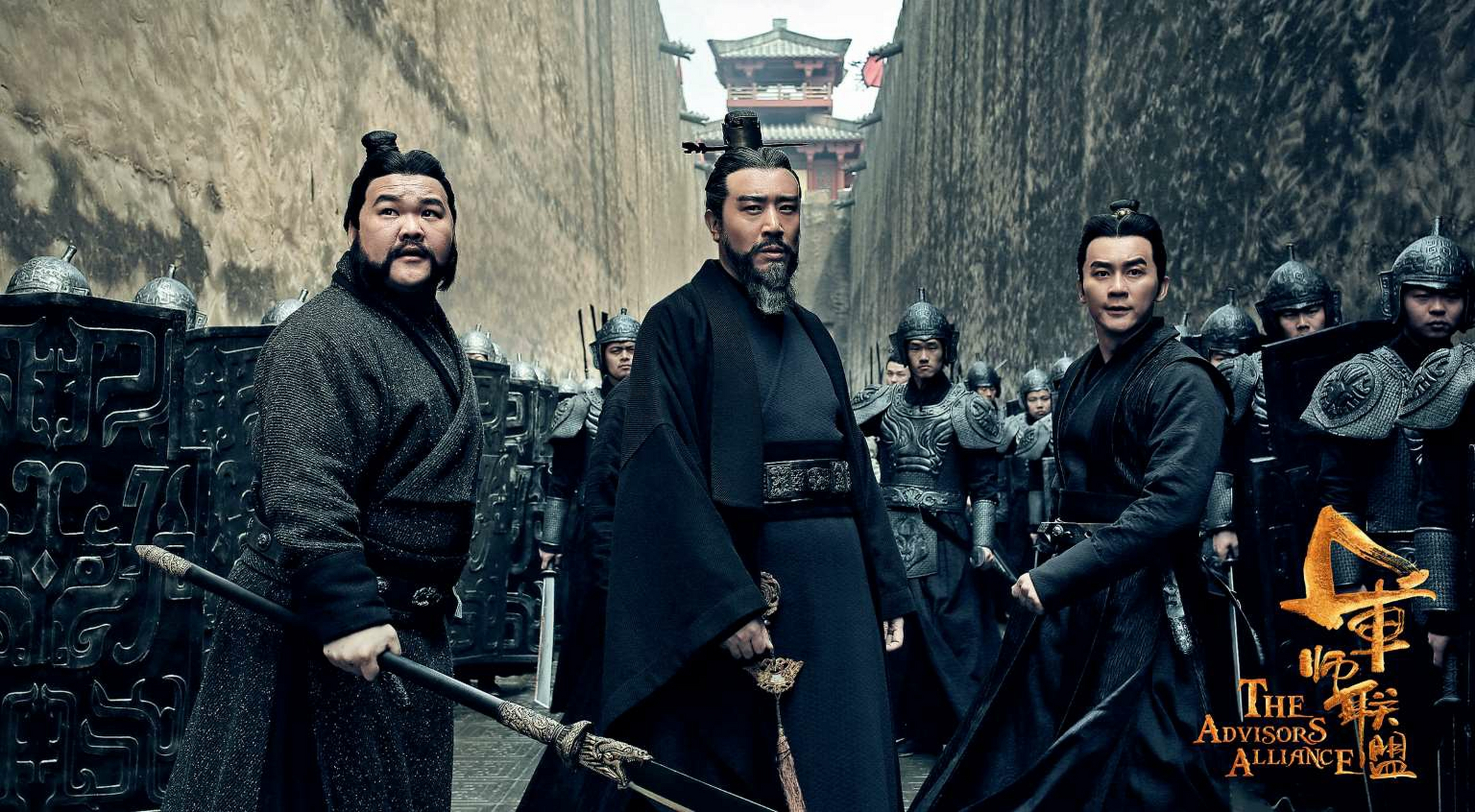 2017年,《大军师司马懿之军师联盟》播出,于和伟饰演的曹操是个矛盾体