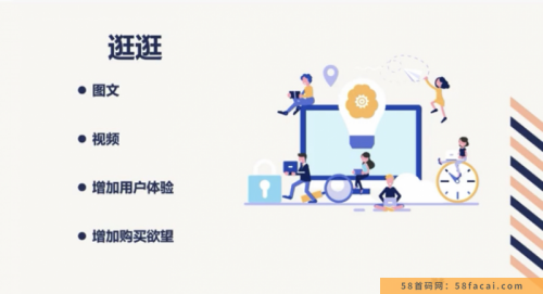 月赚4000,适合新手的逛逛0成本实操攻略! 月赚4000,适合新手的逛逛0成本实操攻略!
