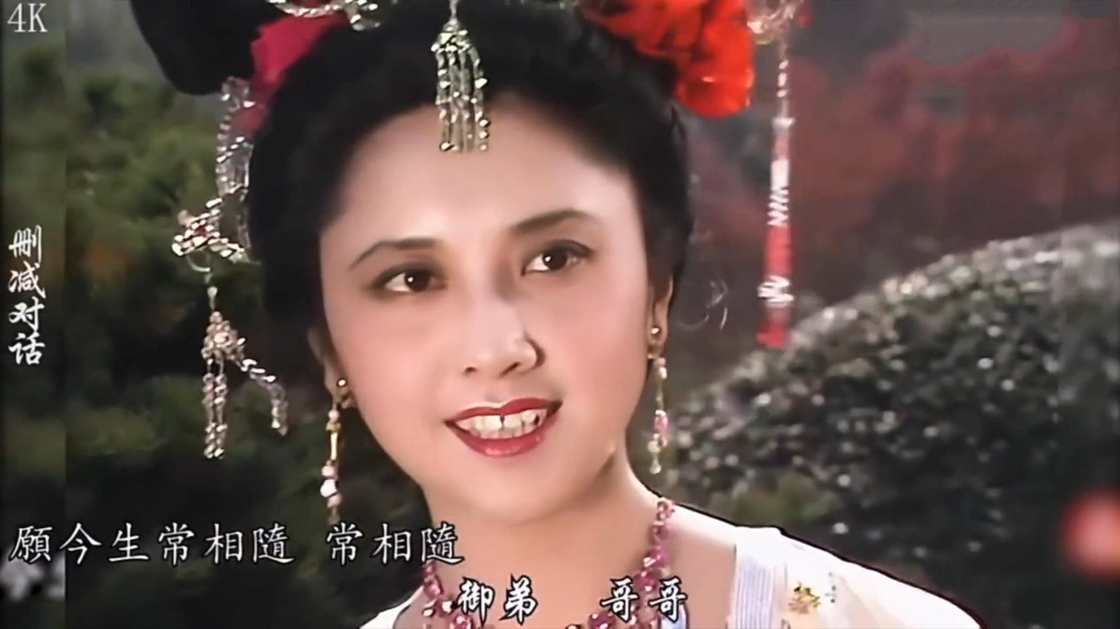 1982年拍摄《趣经女儿国》时,杨洁愁得头发大把掉,"妖精好找,美人难寻