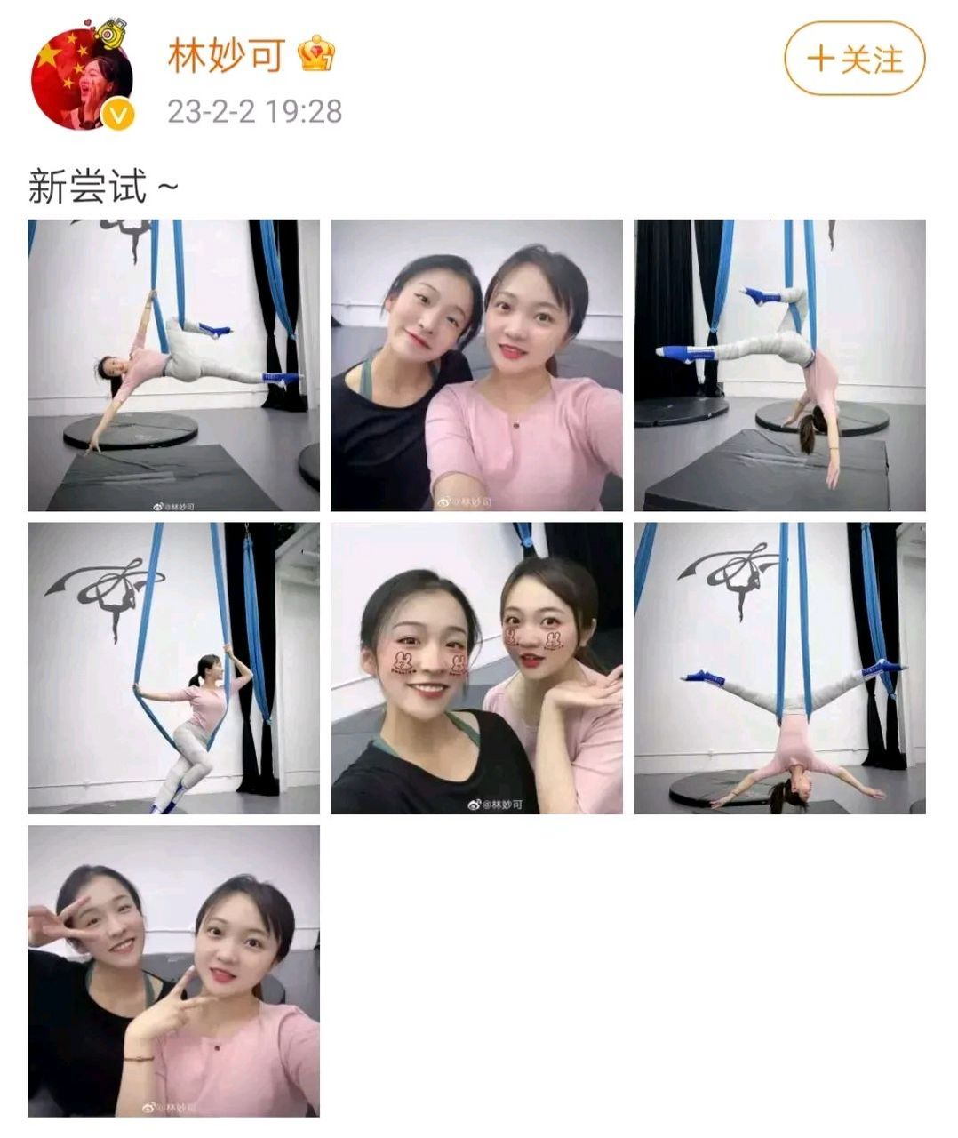 童星"林妙可,最新近况曝光!