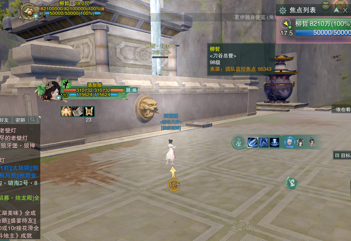 剑网三:丐帮单刷25人英雄锻刀厅(包含带路开剧情的萌新向)