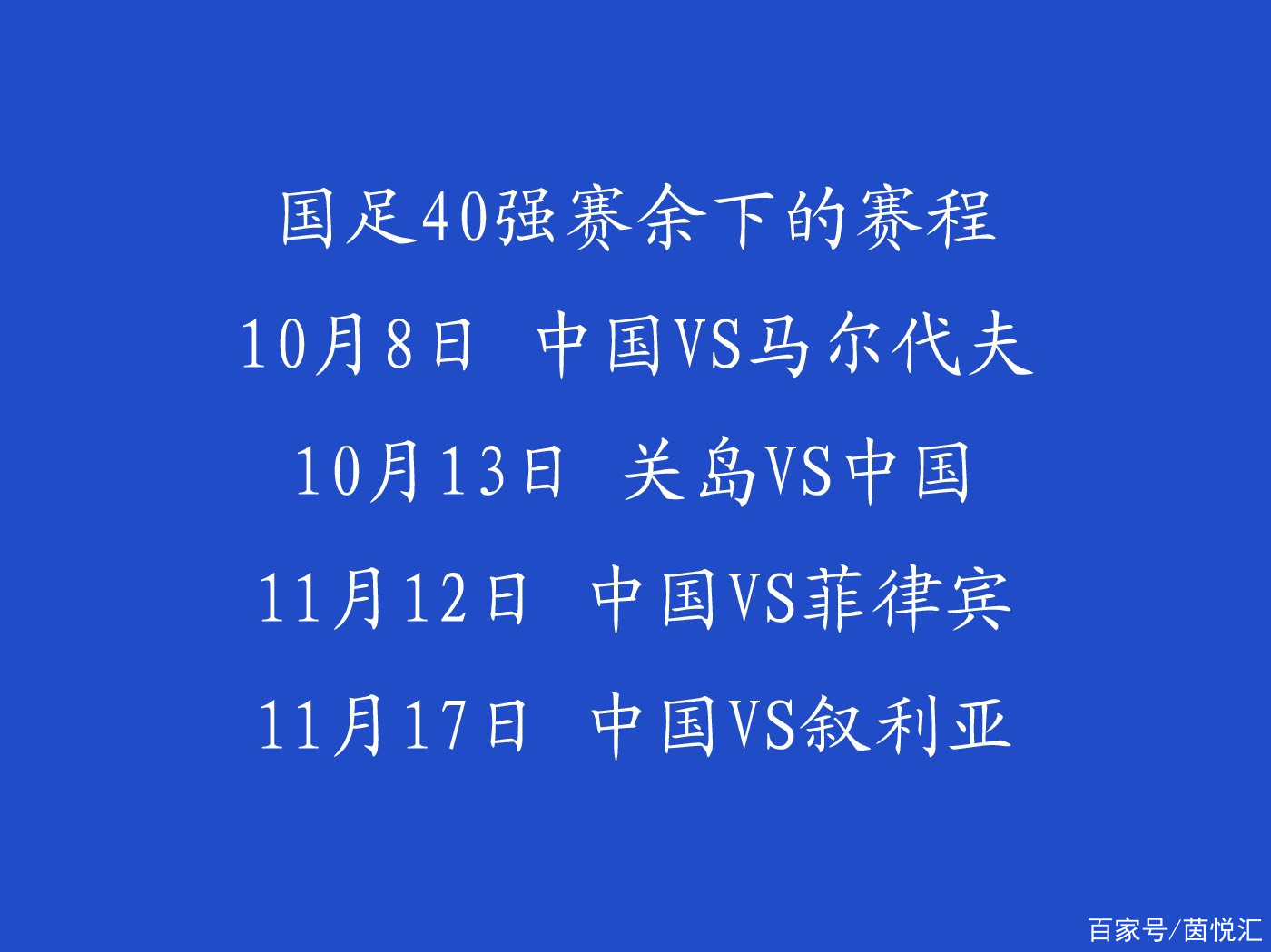 国足集训记录查询网站_国足集训记录查询网站官网 国足集训记录查询网站_国足集训记录查询网站官网