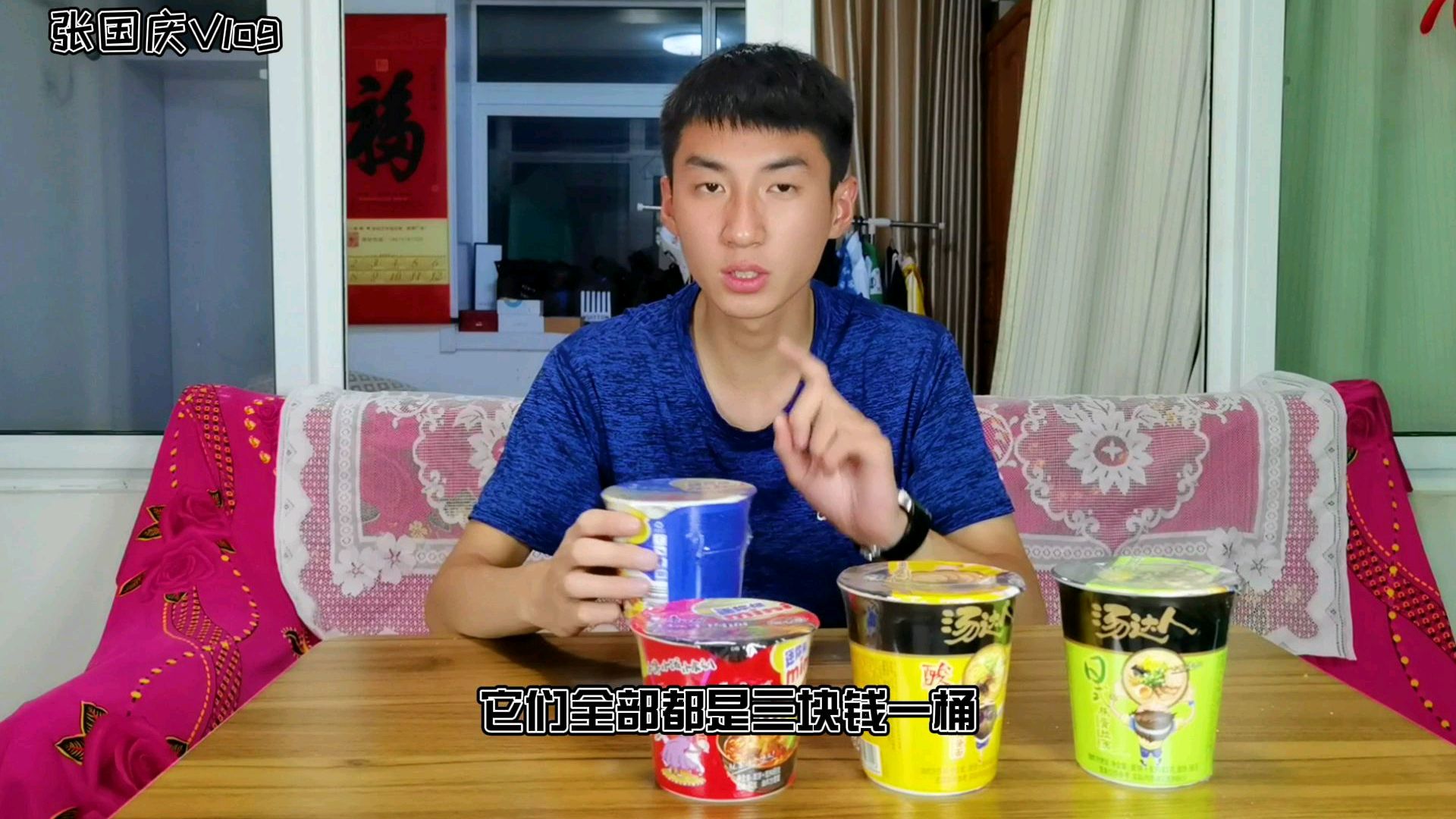 康师傅3元迷你泡面与汤达人5元泡面啥区别?麻辣爽口,再来十桶