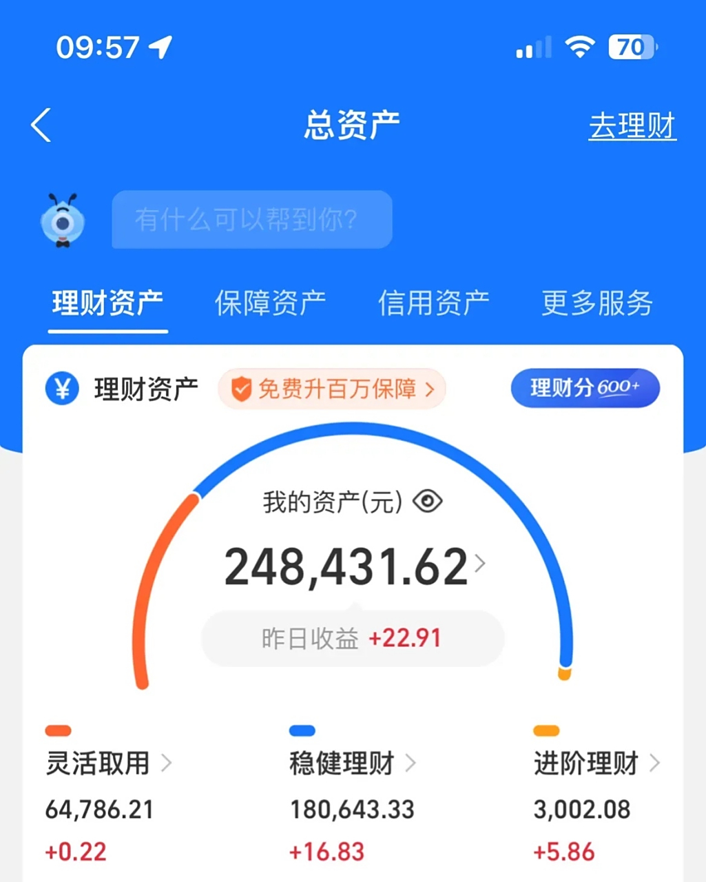我在纠结,要不要存3年定期,因为能力有限,理财费半天劲也就