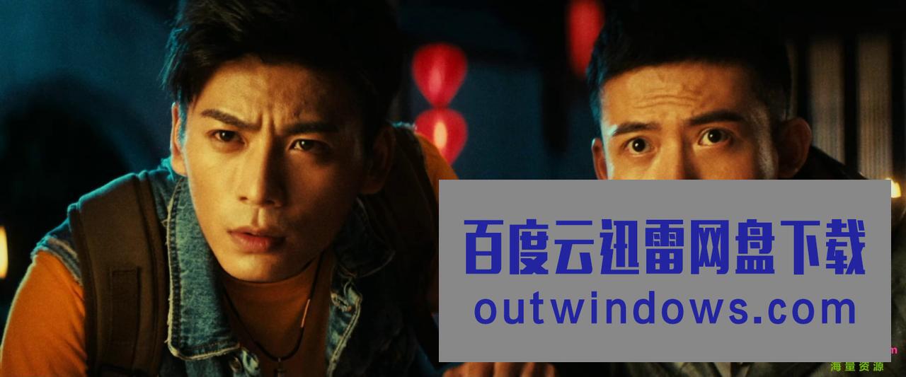 2022喜剧奇幻《奇侠义士》HD1080P.国语中字1080p|4k高清 2022喜剧奇幻《奇侠义士》HD1080P.国语中字1080p|4k高清