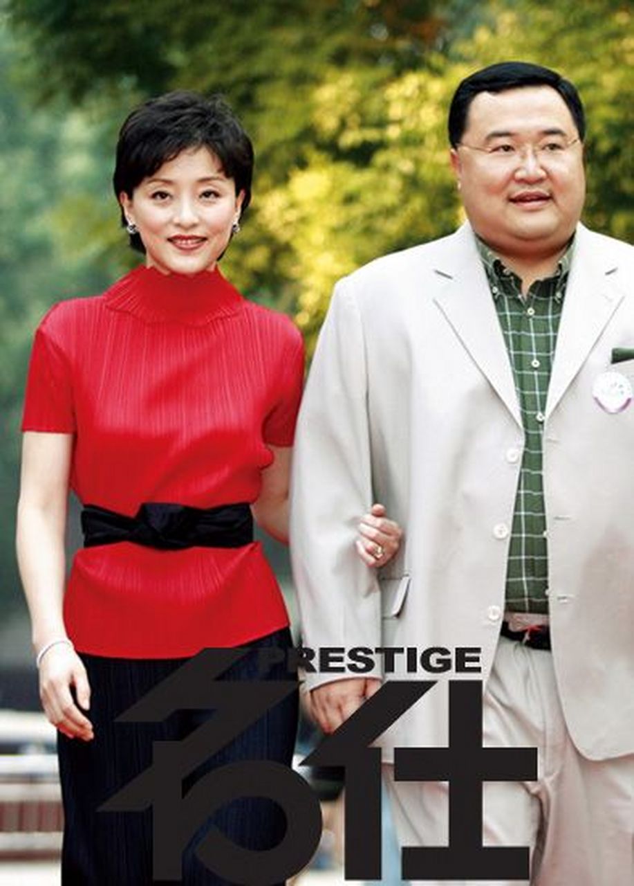 杨澜与吴征恋爱一年后结婚,婚后育有一儿一女,如今已经走过28年