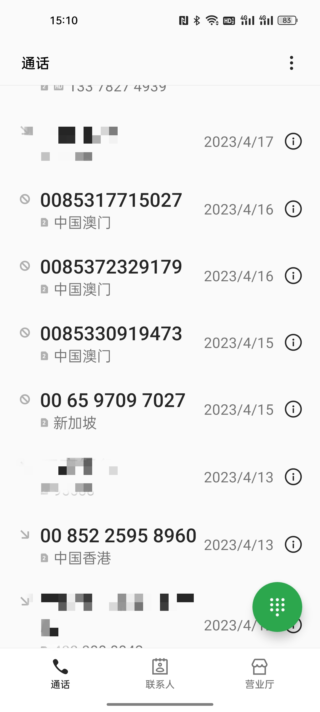 澳门的电话怎么拨打国外电话号码 澳门的电话怎么拨打国外电话号码