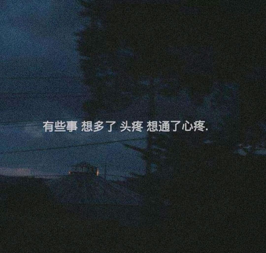 不是你的就不要强求