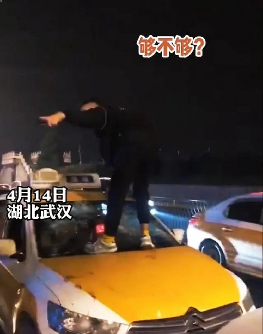 4月15日凌晨,湖北武汉某酒吧门口发生了一起打砸出租车事件,一名醉酒