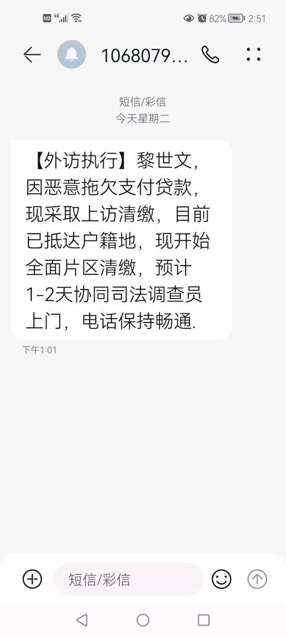 免费接收短信手机号码是多少啊 免费接收短信手机号码是多少啊