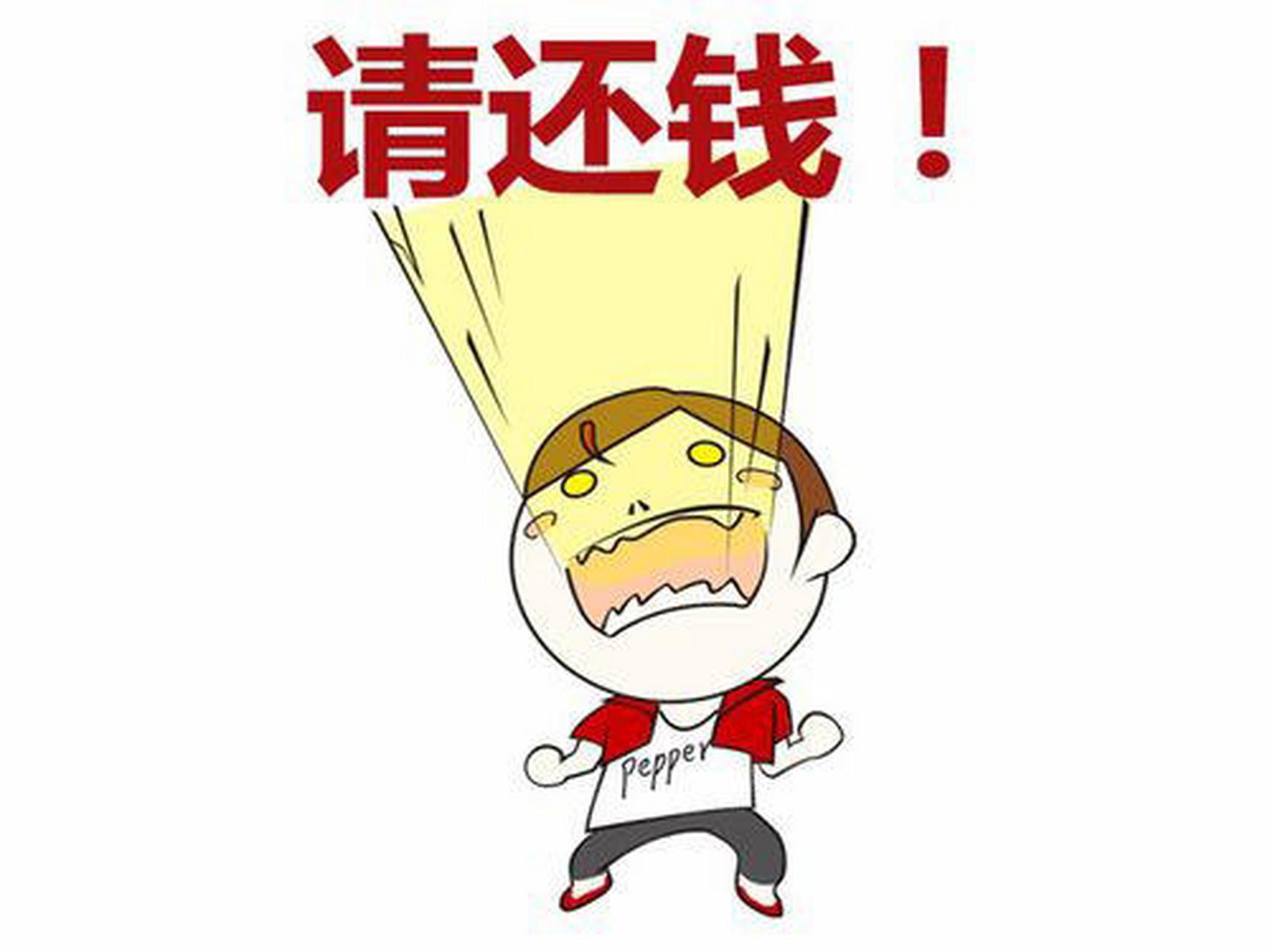 5万,当时觉得关系还可以就借了给他,当时拍着胸脯说最多一个月还给我