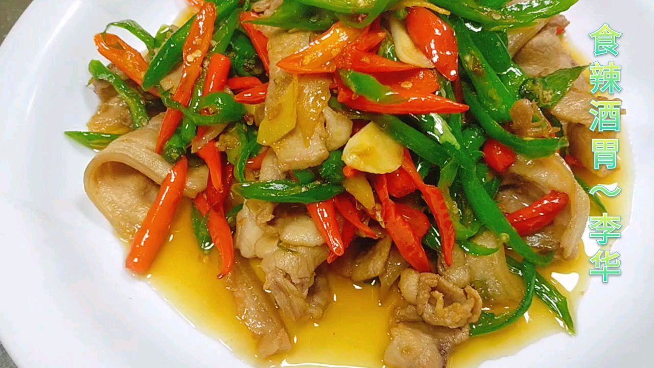 小炒肉做法很多种,但是这样做出来美味又下饭,你试过吗?