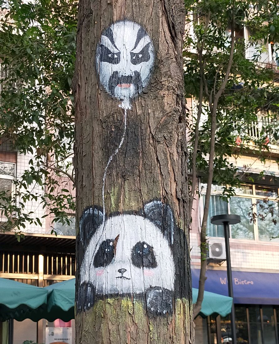 仔细看看此画,有心了这可是画在树上的