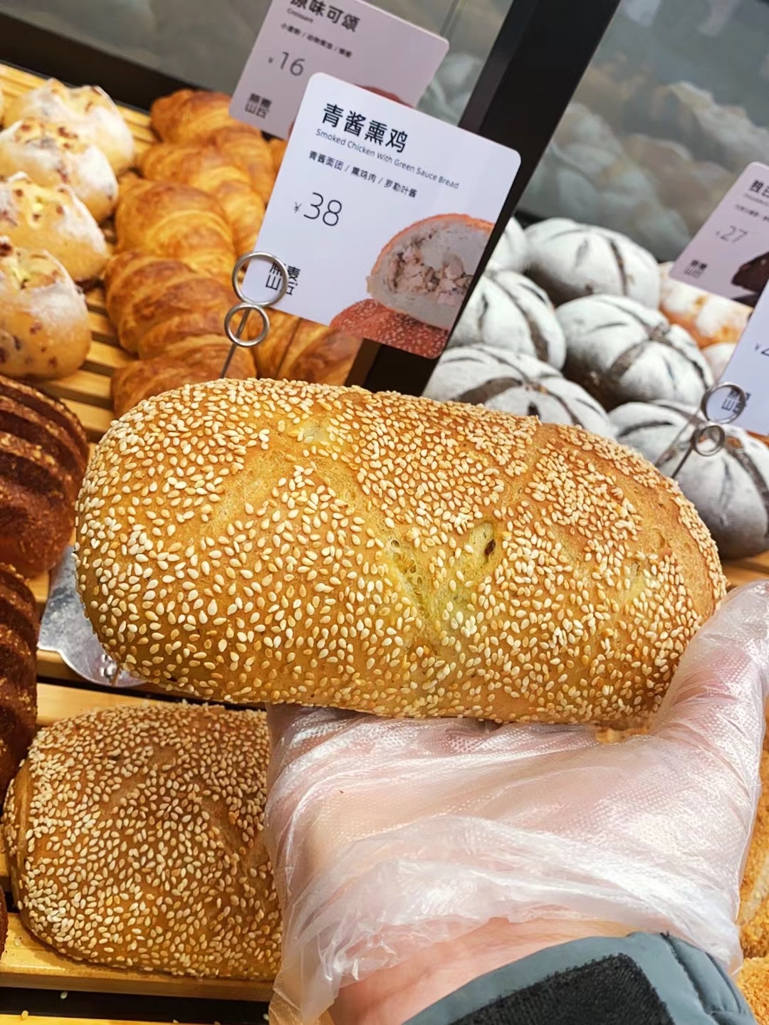 天津原麦山丘优惠活动