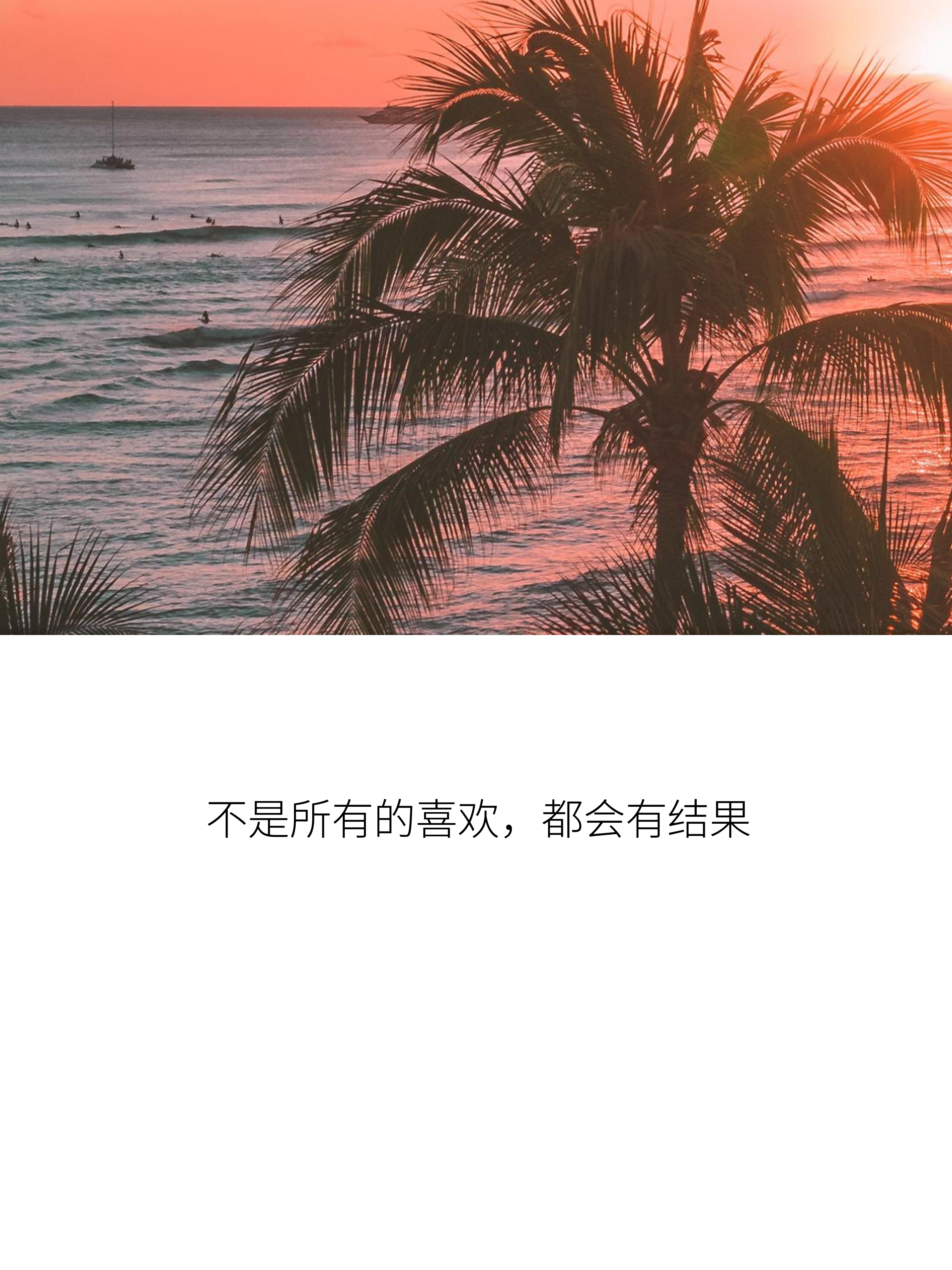 适合深夜发圈的伤感爱情文字:或许没有我的打扰,你会过得更好