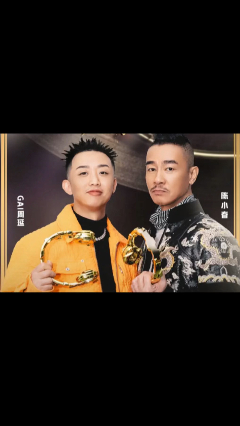 陈小春周延言承旭众星演唱海阔天空致敬beyond嗨翻全场