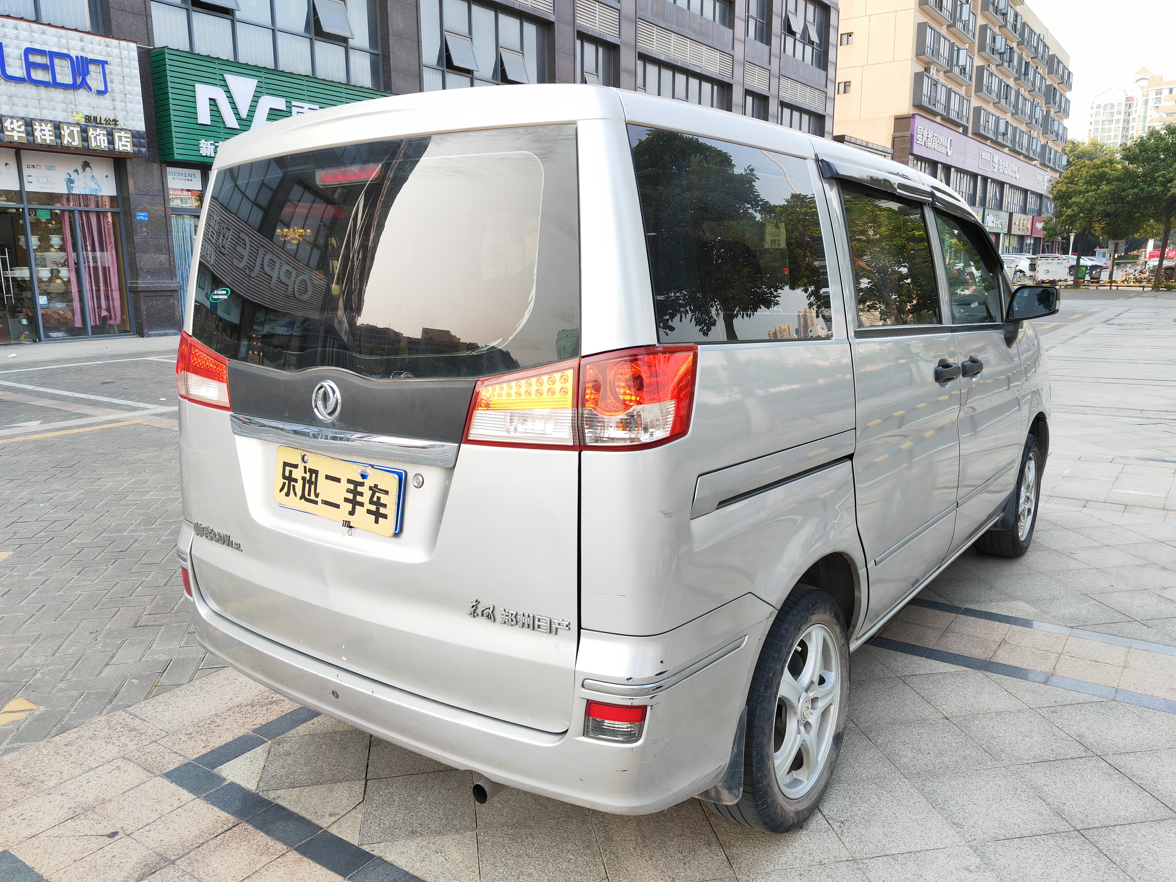 「车辆名称」2014款 帅客 1.5l 手动标准型7座