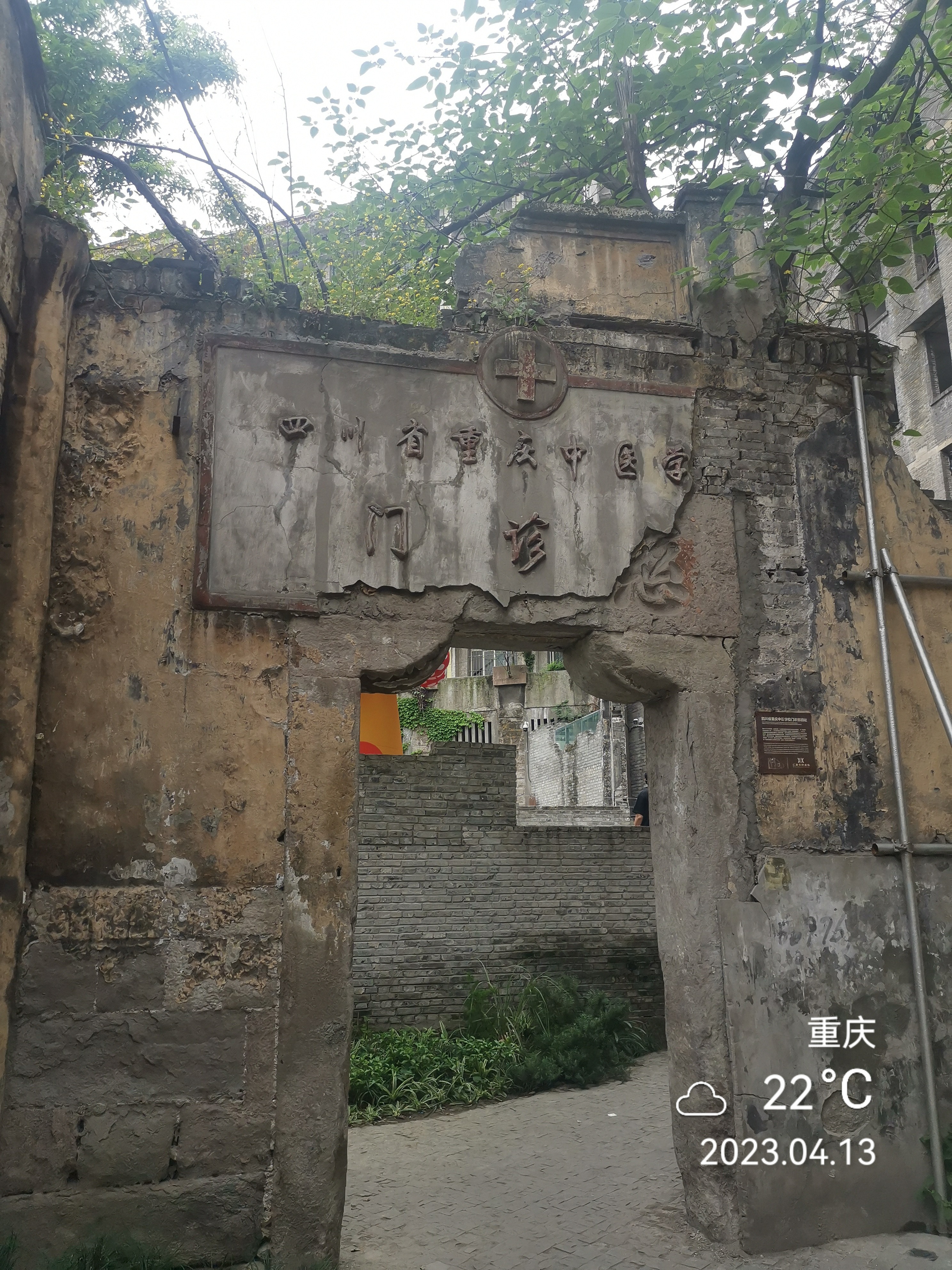 打卡山城巷:原生态的老重庆留存