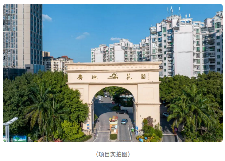 广地花园·观灏全新湖景板房4.29正式开放瞰湖央座 耀世加推