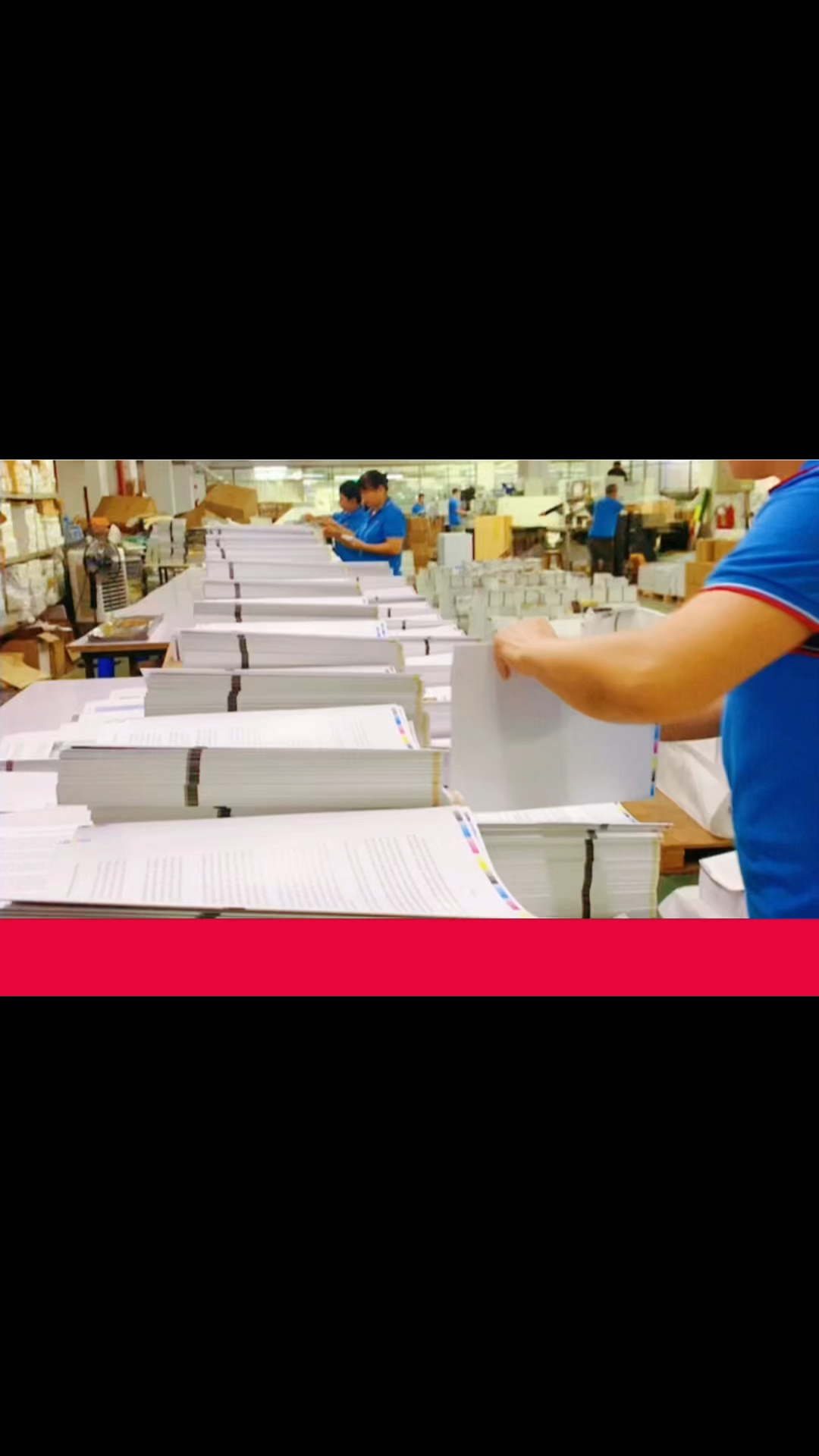 印刷厂女工的日常 深圳印刷厂 画册印刷配页 印刷公司